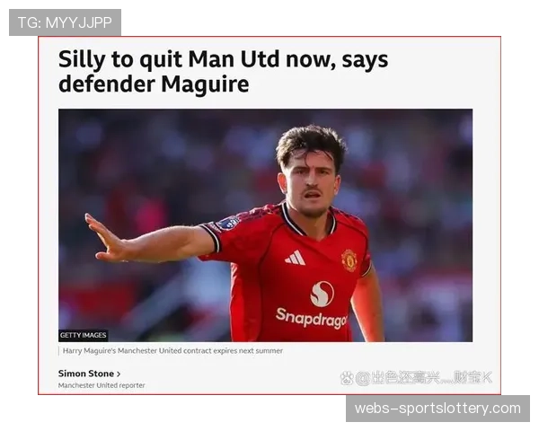 曼联防线下滑警报，等待马奎尔追加禁赛结果